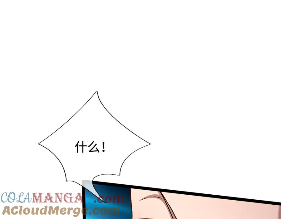 被困百万年：弟子遍布诸天万界 第357话 开始你的表演！ 第33页