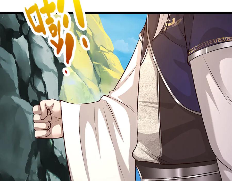 被困百万年：弟子遍布诸天万界 第357话 开始你的表演！ 第22页