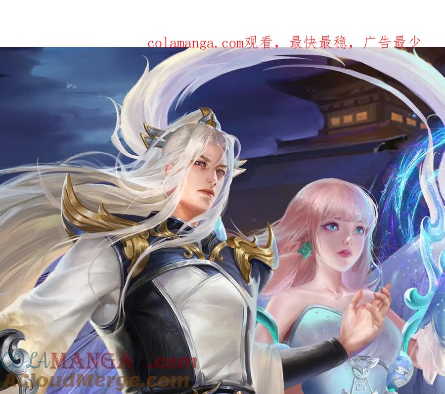 被困百万年：弟子遍布诸天万界 第357话 开始你的表演！ 第1页