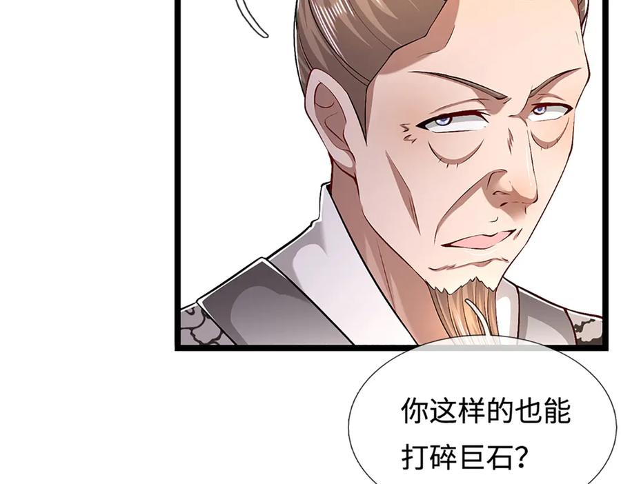 被困百万年：弟子遍布诸天万界 第357话 开始你的表演！ 第19页