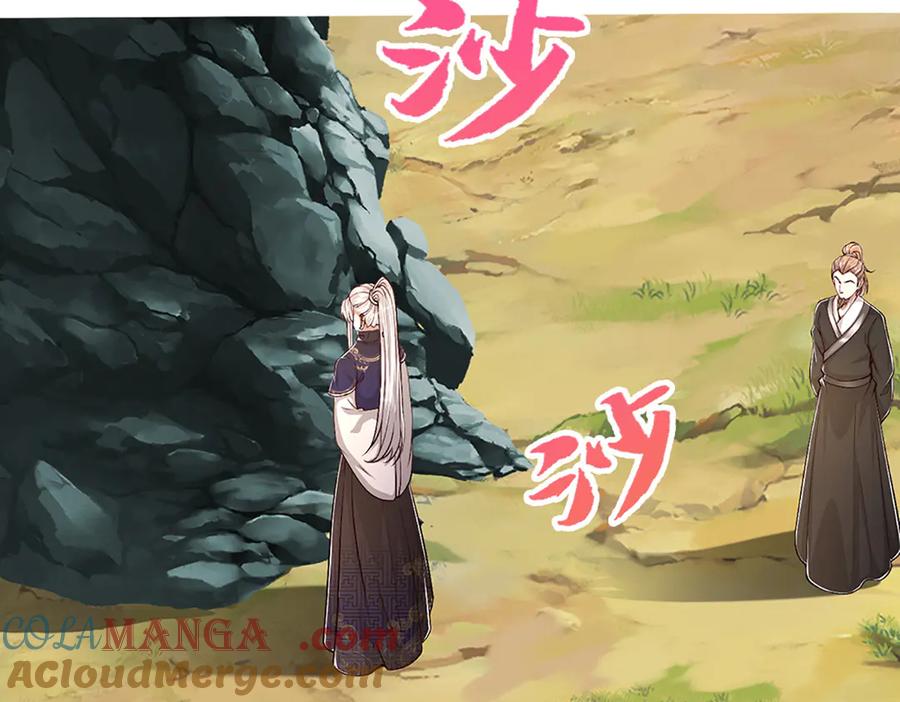 被困百万年：弟子遍布诸天万界 第357话 开始你的表演！ 第9页