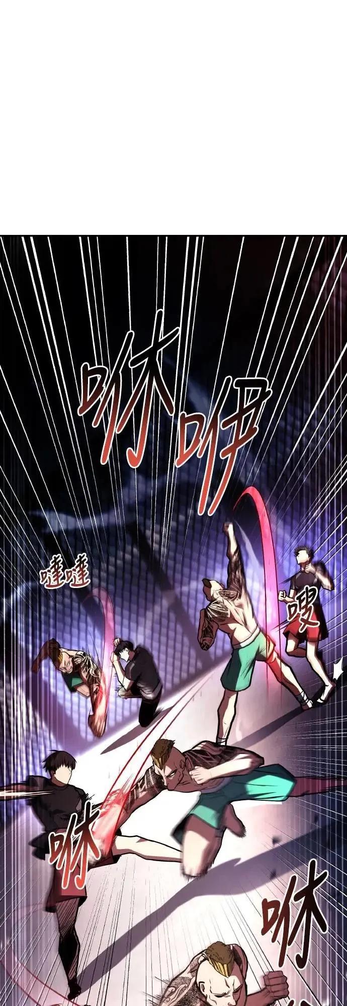 《特性废角金战士》第36话 第19页