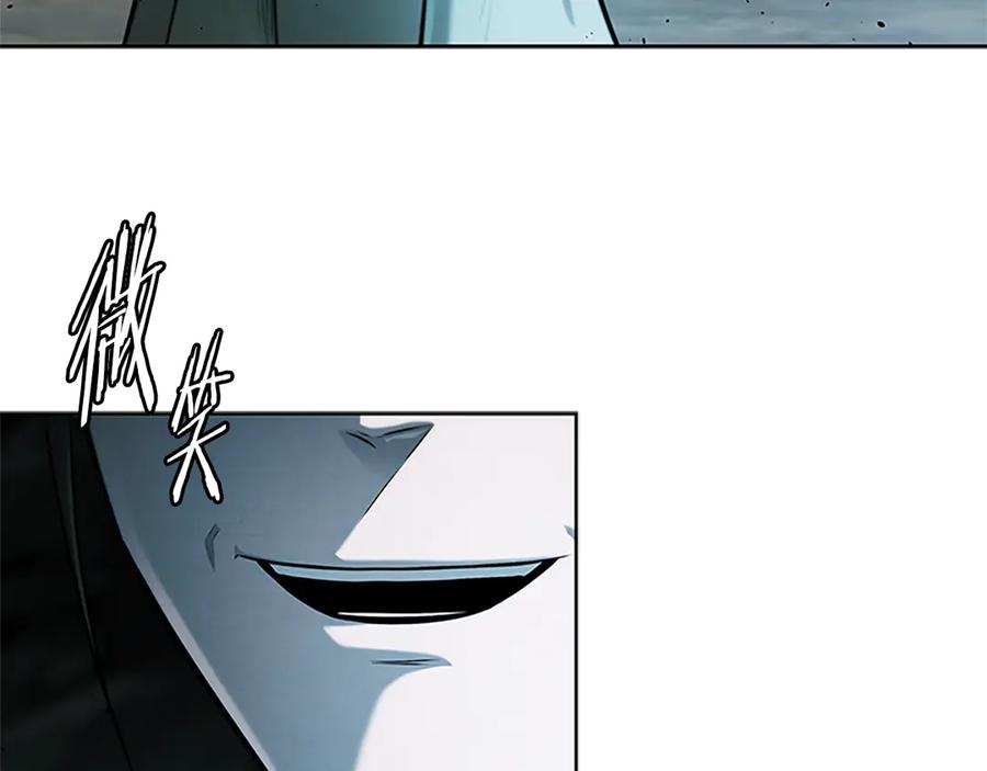 月影剑帝 第37话 快打我啊 第100页