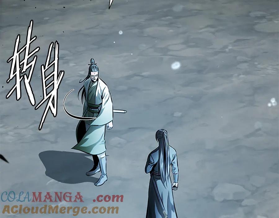 月影剑帝 第37话 快打我啊 第89页