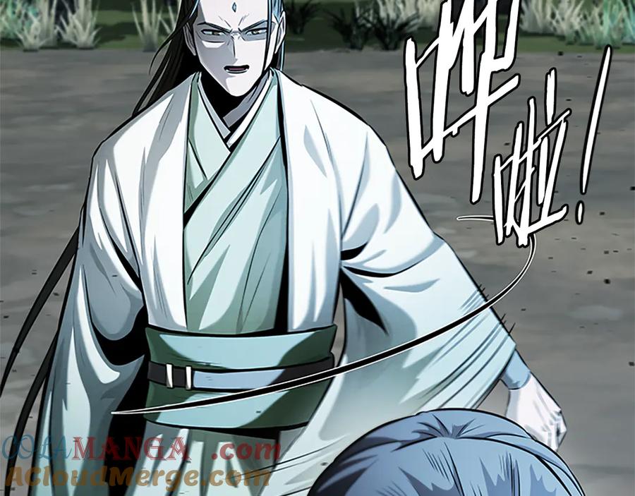 月影剑帝 第37话 快打我啊 第113页