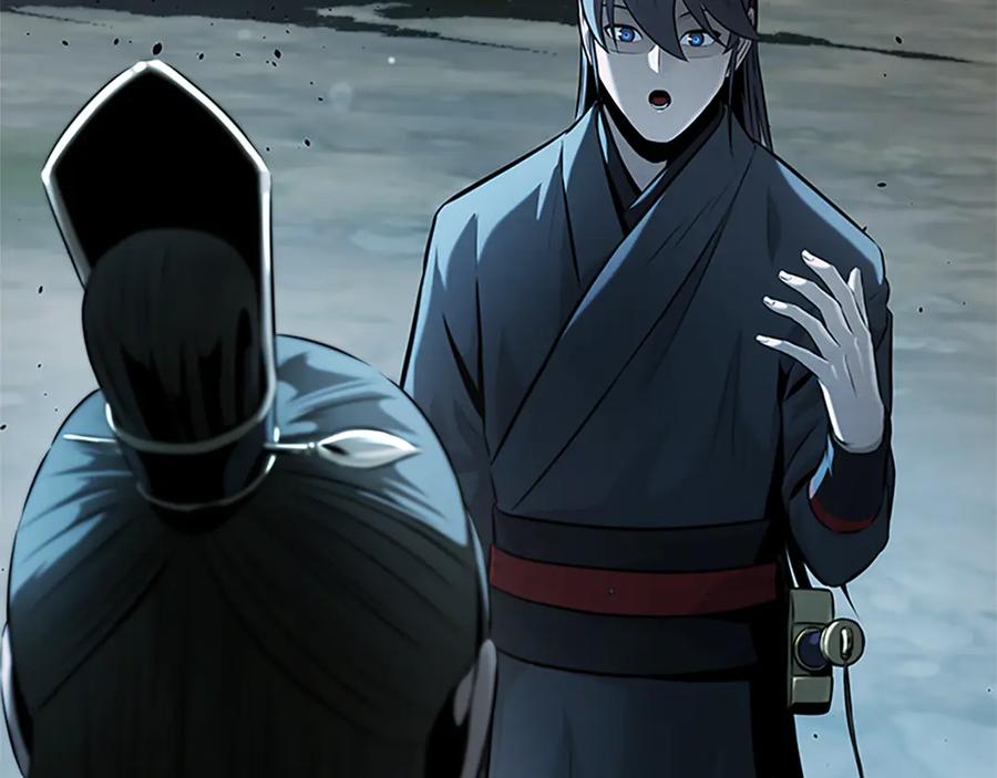 月影剑帝 第37话 快打我啊 第116页