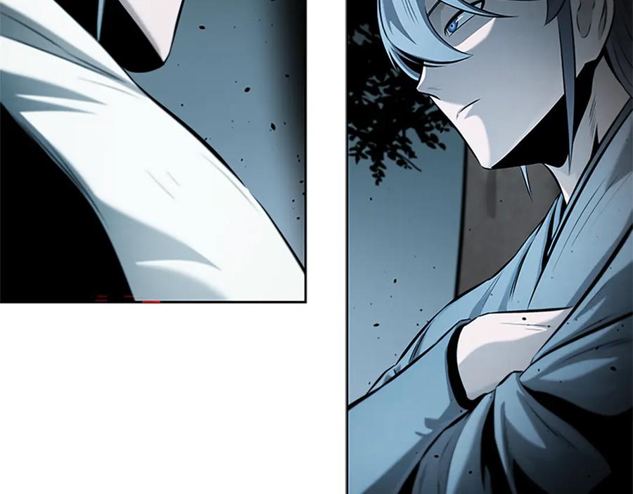 月影剑帝 第37话 快打我啊 第79页