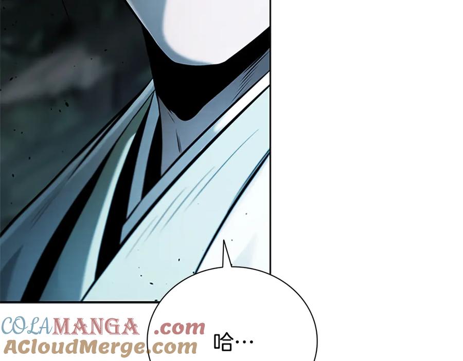 月影剑帝 第37话 快打我啊 第101页