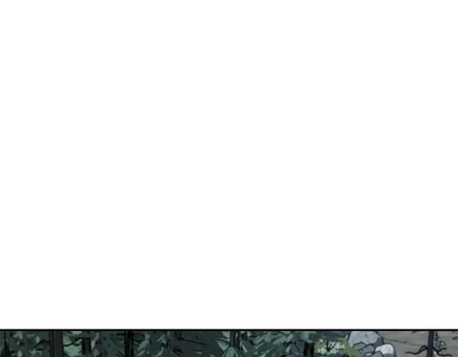 月影剑帝 第37话 快打我啊 第82页