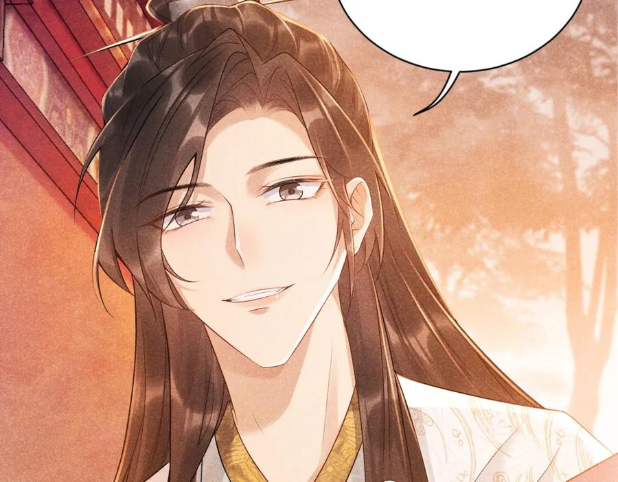 病态诱捕 第4话 怎么可以爽约崽崽 第63页