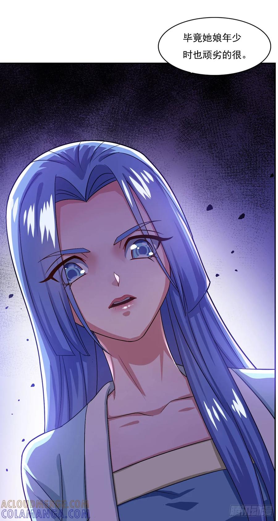 《双脉破局》第40话 第9页