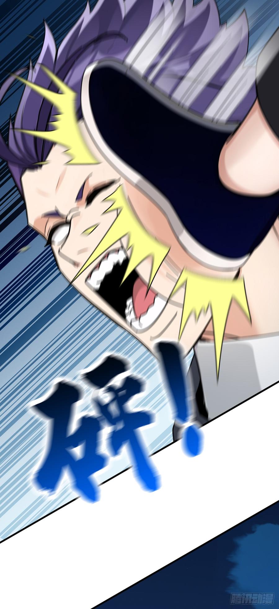 《大佬下山：开局成为男秘》第61话 敢在我地盘上撒野 第18页