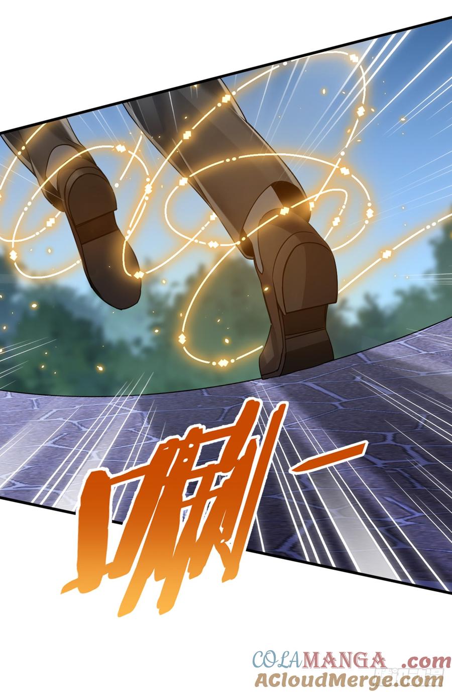 《大佬下山：开局成为男秘》第61话 敢在我地盘上撒野 第11页