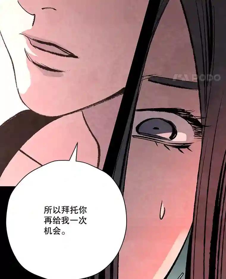 《记忆猎人》47.定会活着回来 第27页