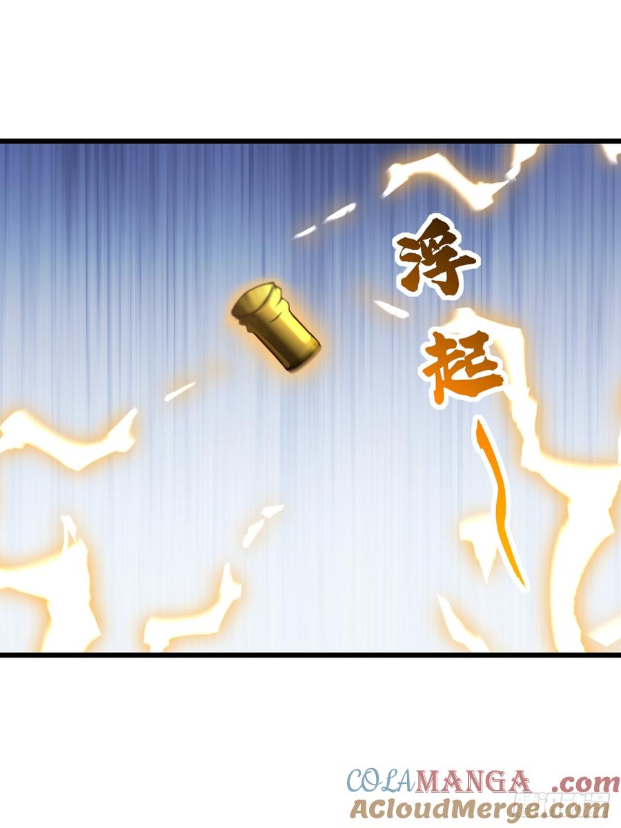 《大佬下山：开局成为男秘》第61话 敢在我地盘上撒野 第5页