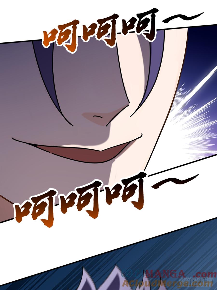 《大佬下山：开局成为男秘》第61话 敢在我地盘上撒野 第17页