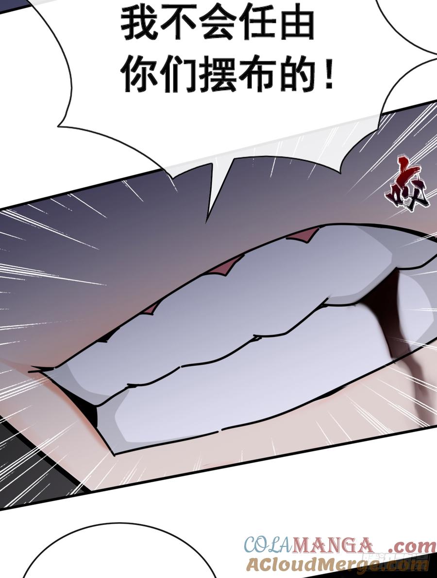 《大佬下山：开局成为男秘》第61话 敢在我地盘上撒野 第21页