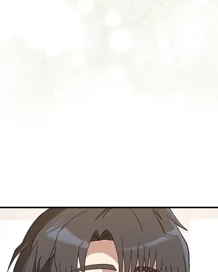 《金色手术刀》48.嫉妒萌芽 第95页