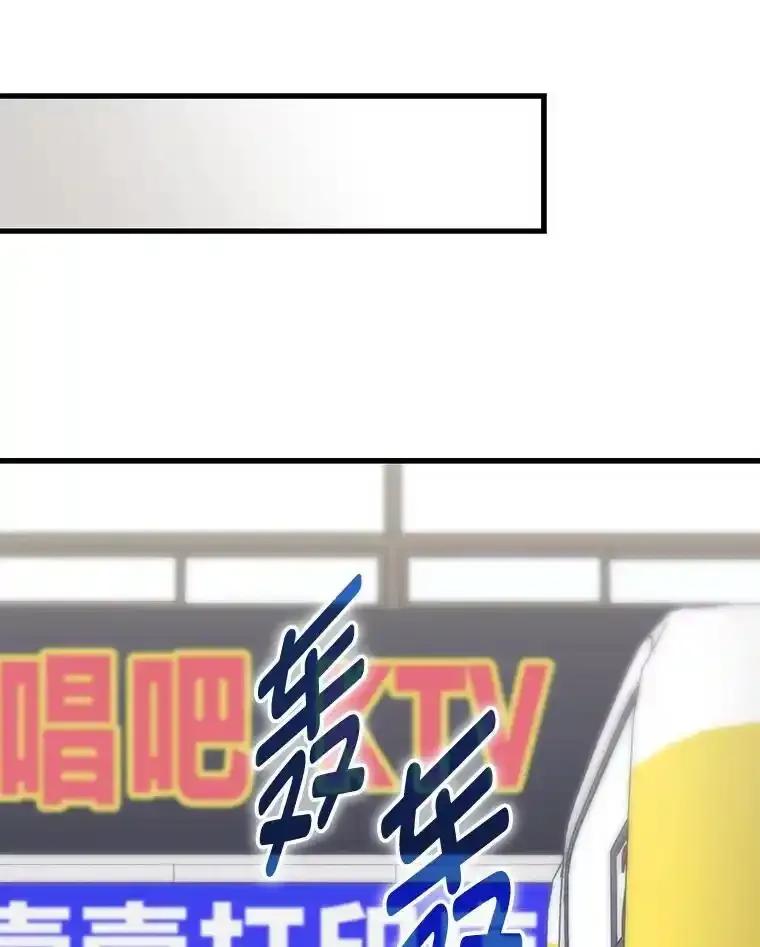 《金色手术刀》48.嫉妒萌芽 第98页