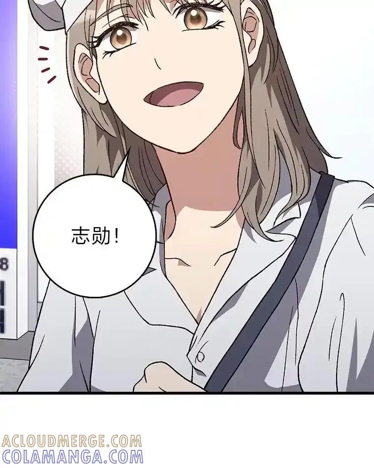 《金色手术刀》48.嫉妒萌芽 第101页