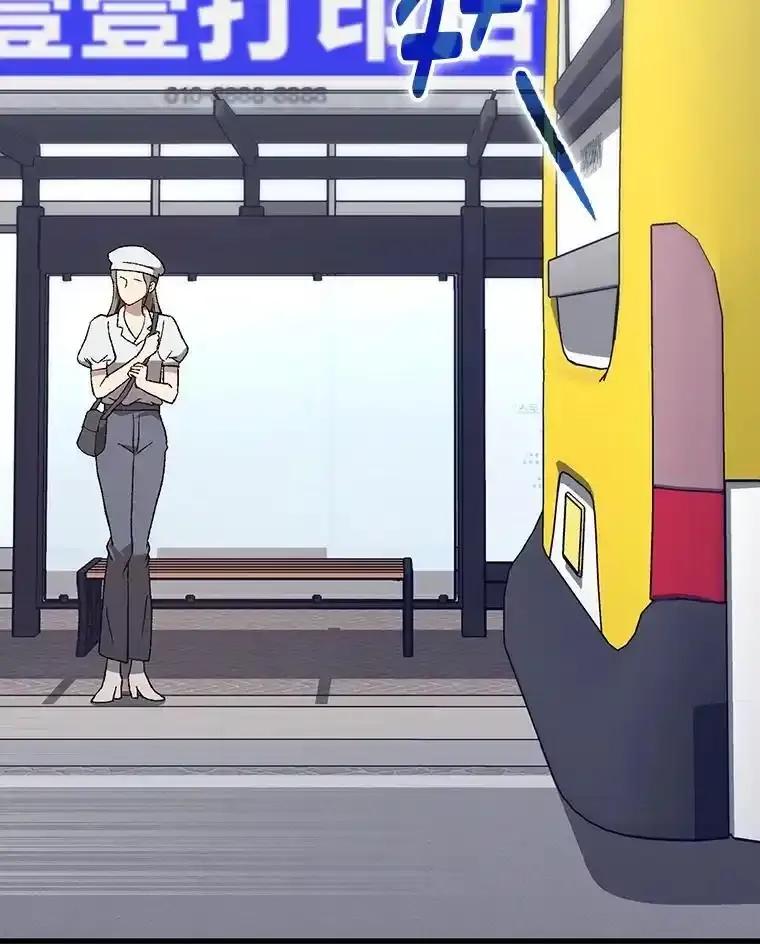 《金色手术刀》48.嫉妒萌芽 第99页