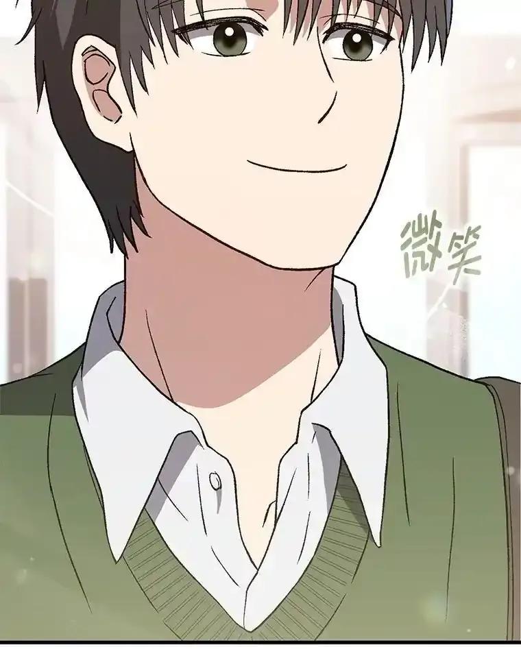 《金色手术刀》48.嫉妒萌芽 第96页