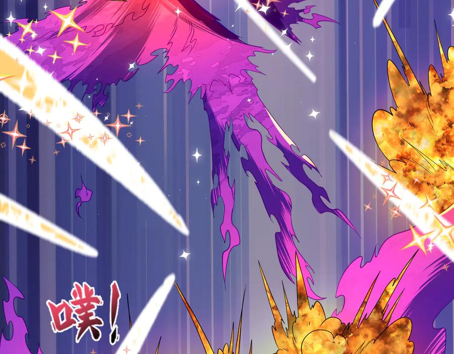 全球诡异时代 第504话 扶桑篇-黑魔仙vs魔法少女！ 第154页