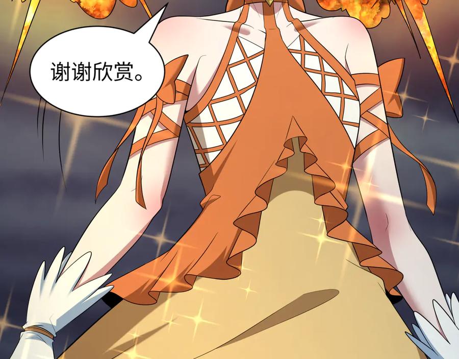 全球诡异时代 第504话 扶桑篇-黑魔仙vs魔法少女！ 第163页