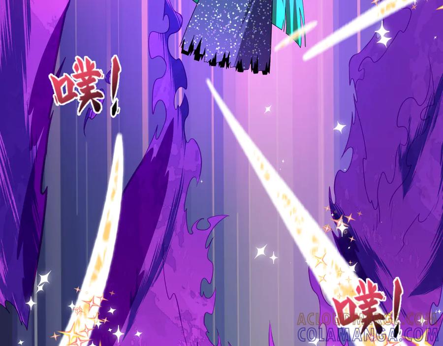 全球诡异时代 第504话 扶桑篇-黑魔仙vs魔法少女！ 第157页