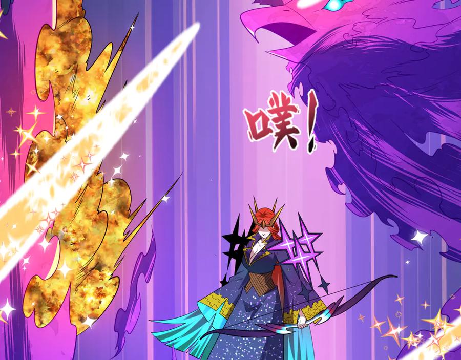 全球诡异时代 第504话 扶桑篇-黑魔仙vs魔法少女！ 第156页