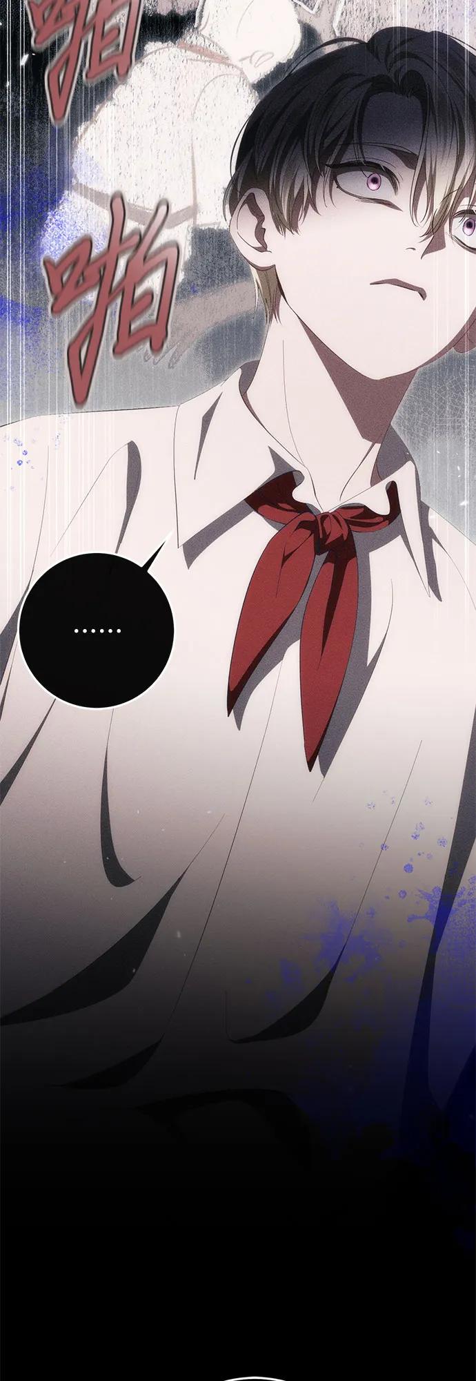 《幸存王女的微笑背后》第52话 第63页