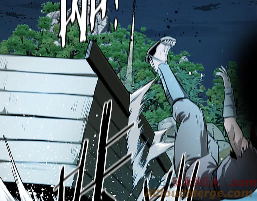 月影剑帝 第51话 声名远播 第205页