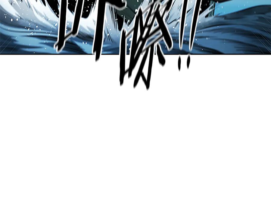 月影剑帝 第51话 声名远播 第206页