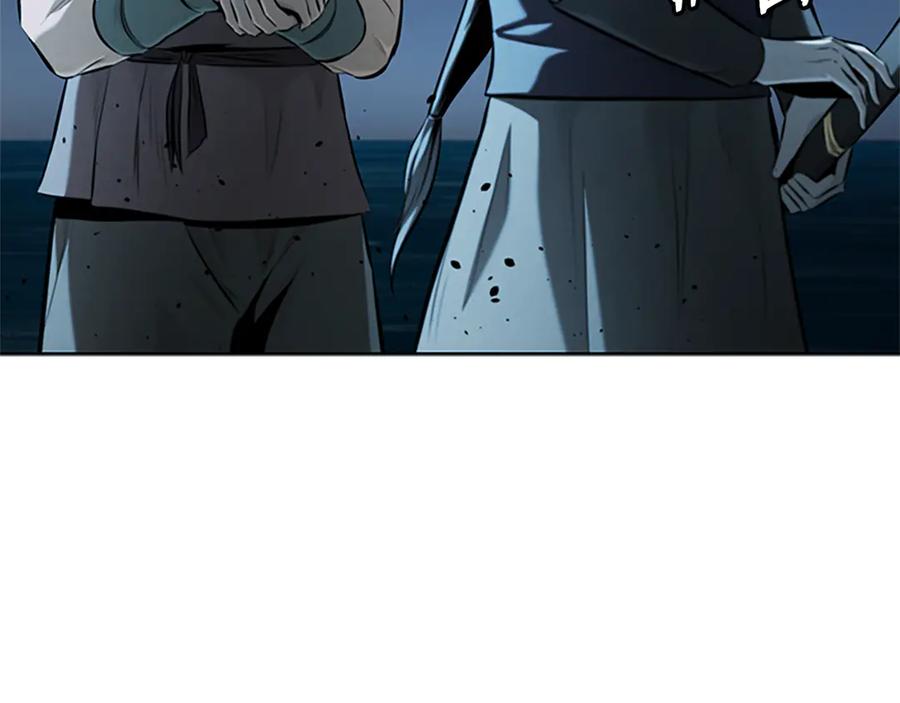 月影剑帝 第51话 声名远播 第199页