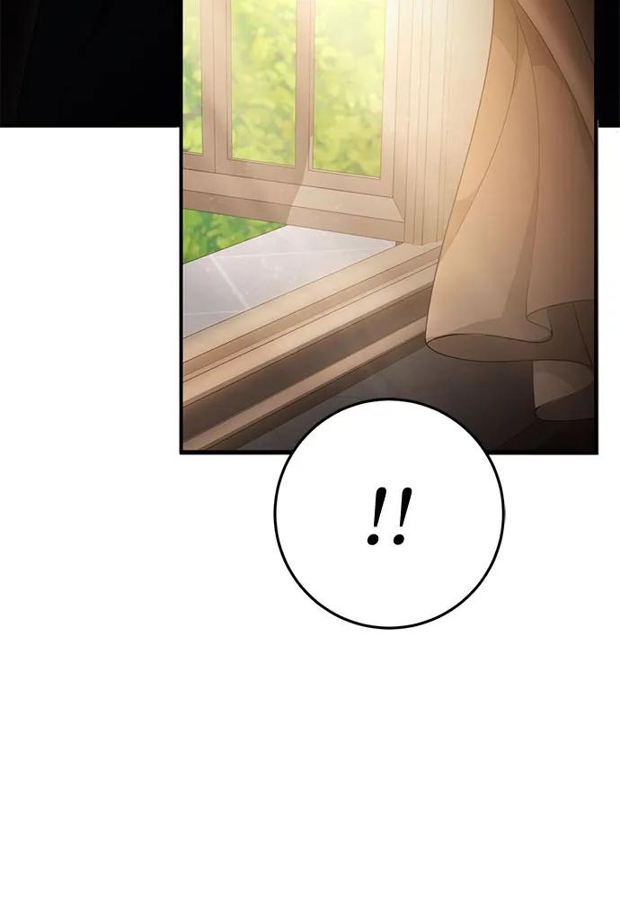 《幸存王女的微笑背后》第53话 第57页