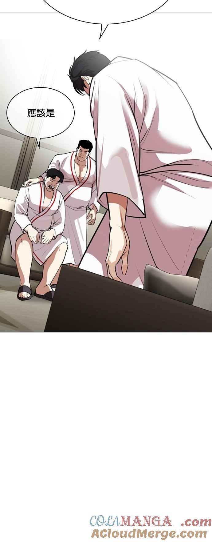 看脸时代 [第532话] 釜山 [02] 第85页