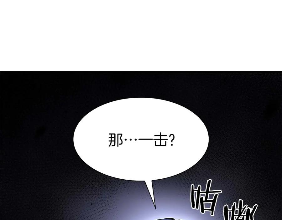 《重生后成为FFF级巫医》第56话 技能试验稻草人 第320页