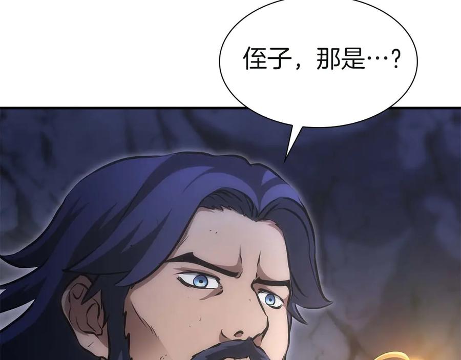 《重生后成为FFF级巫医》第56话 技能试验稻草人 第304页