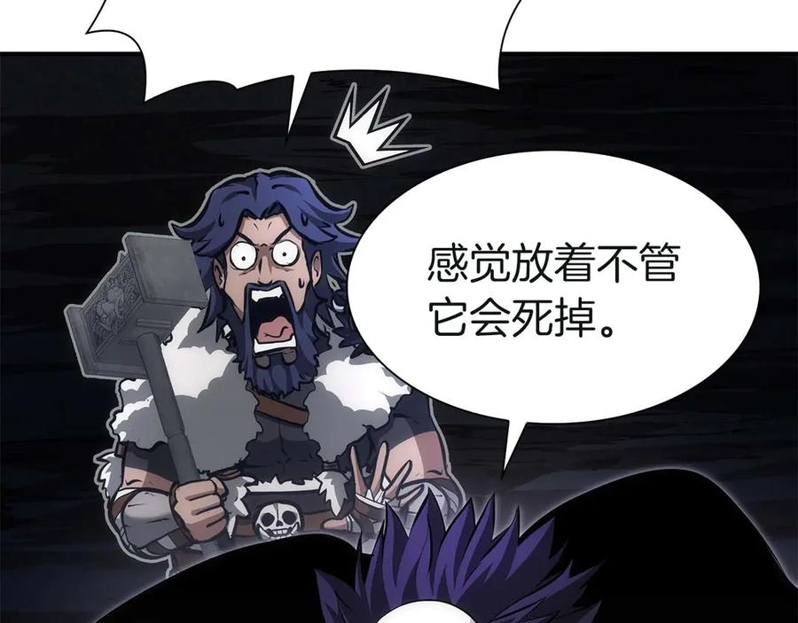 《重生后成为FFF级巫医》第56话 技能试验稻草人 第307页