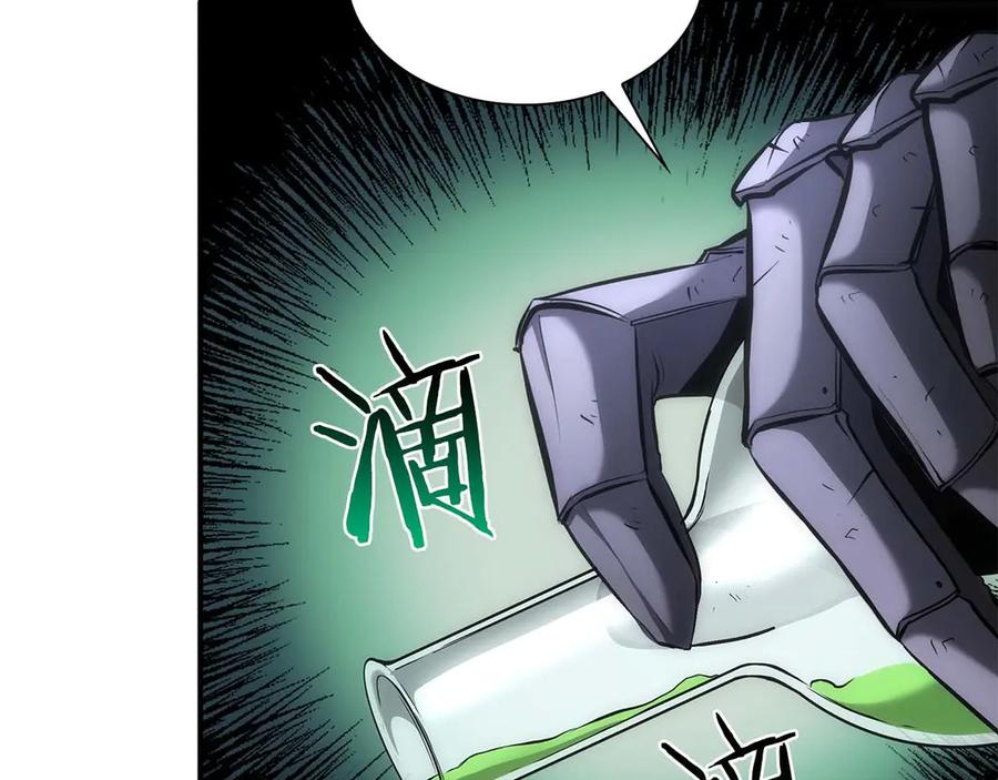 《重生后成为FFF级巫医》第56话 技能试验稻草人 第315页