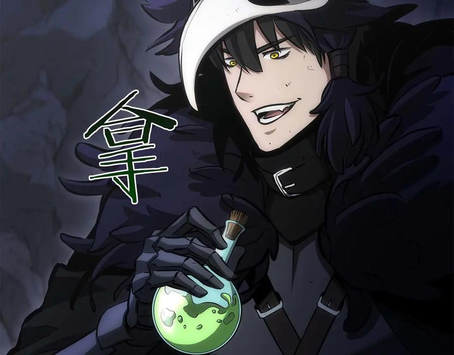 《重生后成为FFF级巫医》第56话 技能试验稻草人 第302页
