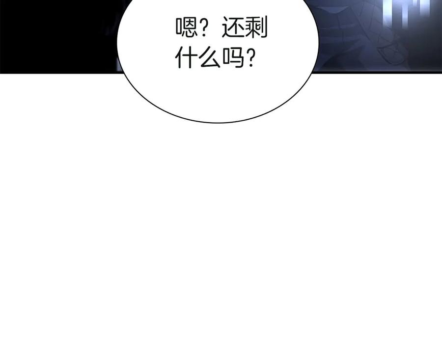 《重生后成为FFF级巫医》第56话 技能试验稻草人 第300页