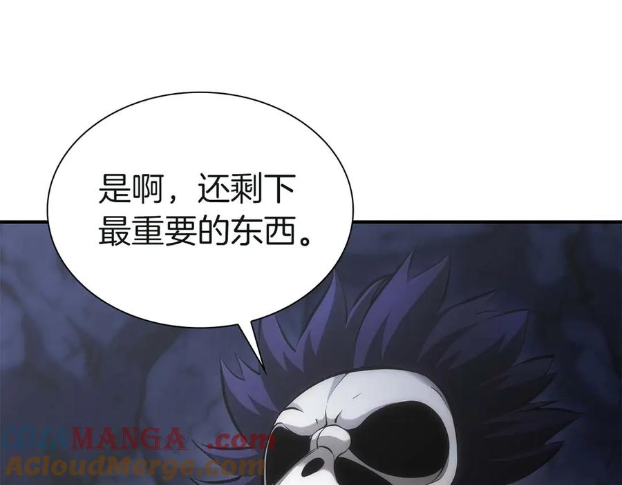 《重生后成为FFF级巫医》第56话 技能试验稻草人 第301页