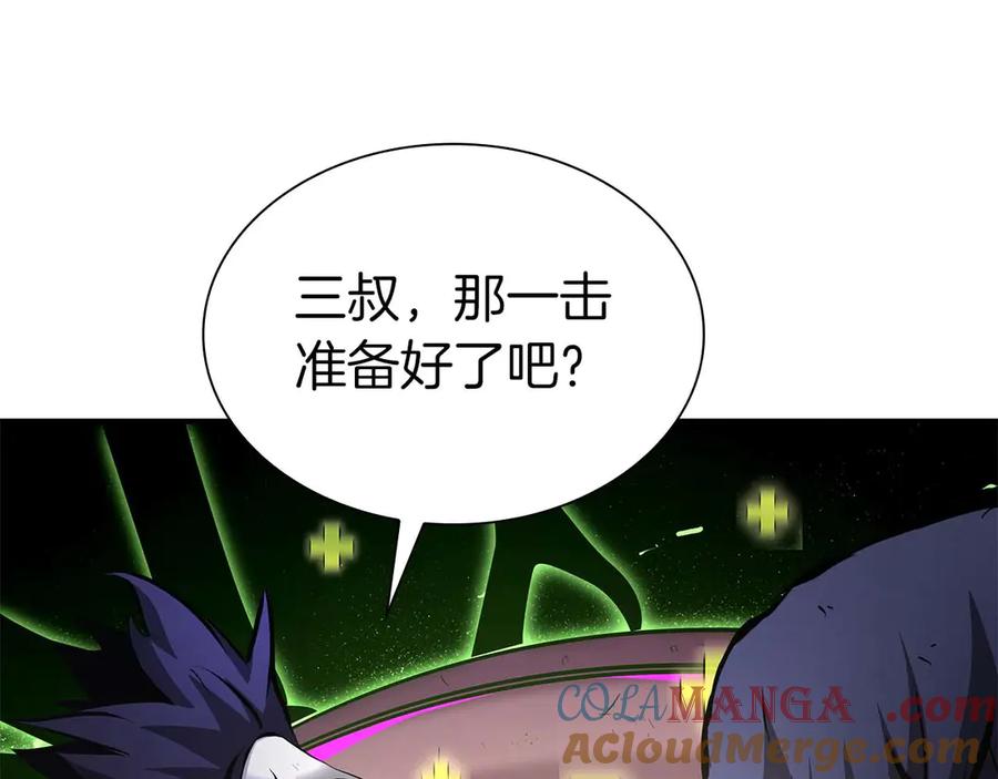 《重生后成为FFF级巫医》第56话 技能试验稻草人 第317页