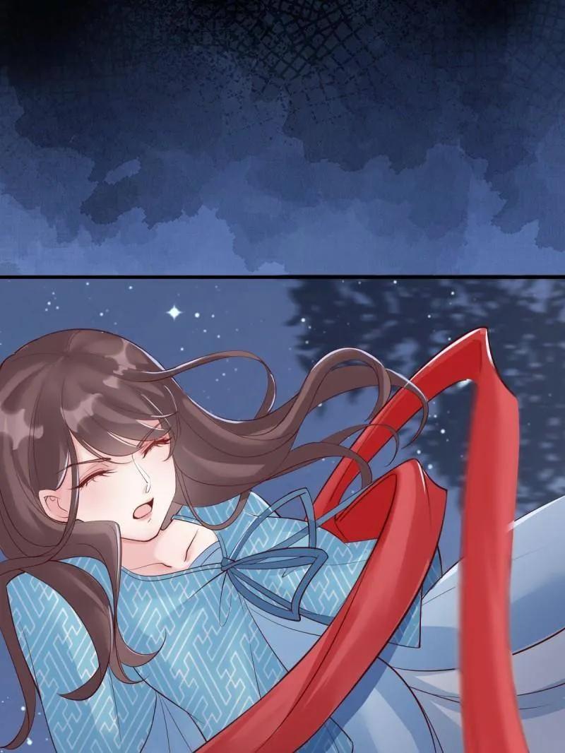 鬼医凤九 第647话 650 难缠的对手 第29页