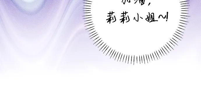 反派家族反对独立 第63话 第17页