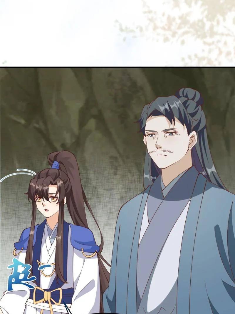 鬼医凤九 第656话 658 古祥 第55页