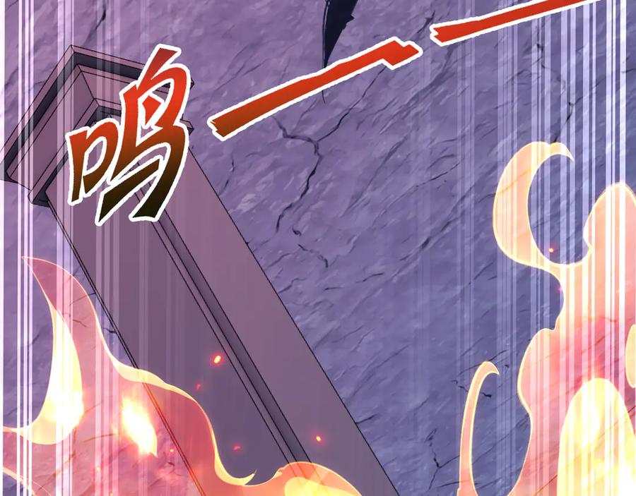 《我契约了我自己》第63话 神鸟现 第76页