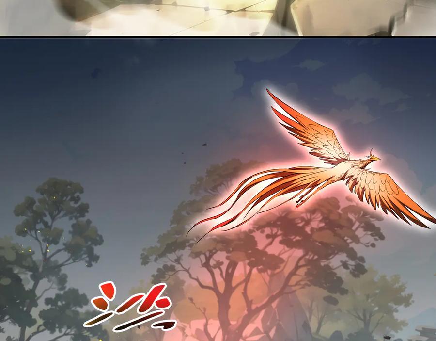 《我契约了我自己》第63话 神鸟现 第154页