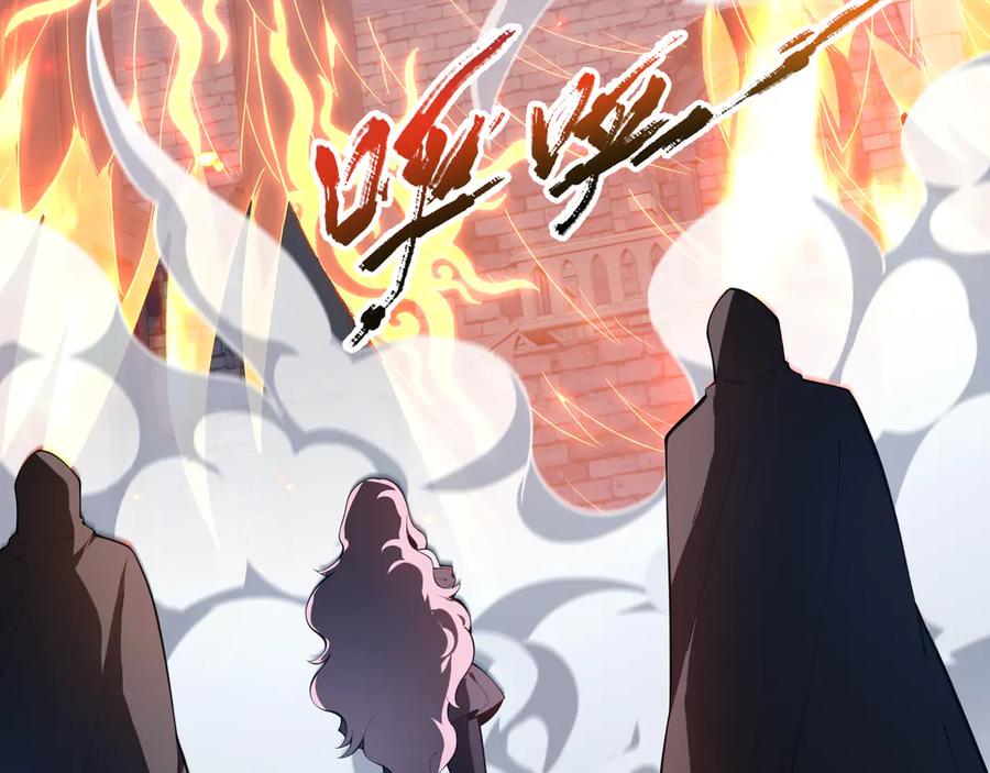 《我契约了我自己》第63话 神鸟现 第92页